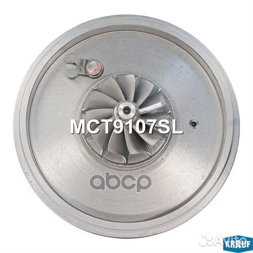 Картридж для турбокомпрессора MCT9107SL Krauf