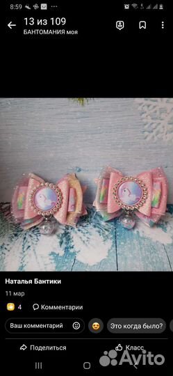 Бантики, заколки, резинки для волос ручной работы