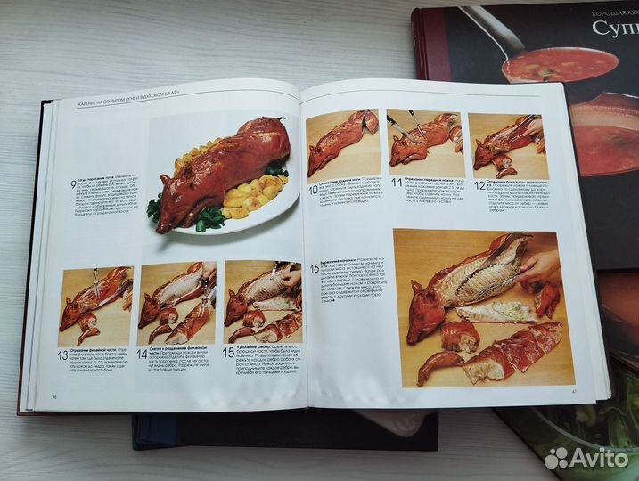 Книги по кулинарии