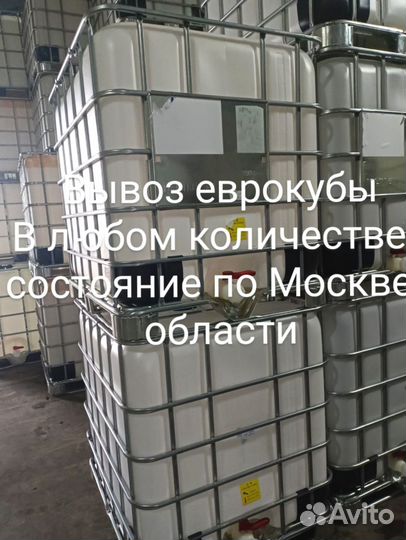 Покупаем Еврокубы