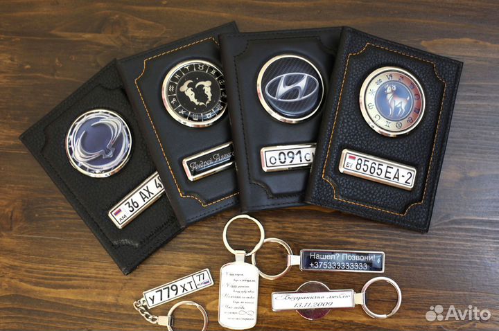 Обложка для автодокументов с лого и номером