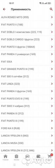 Комплект ремня грм Dayco для Fiat