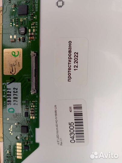 Матрица для ноутбука acer