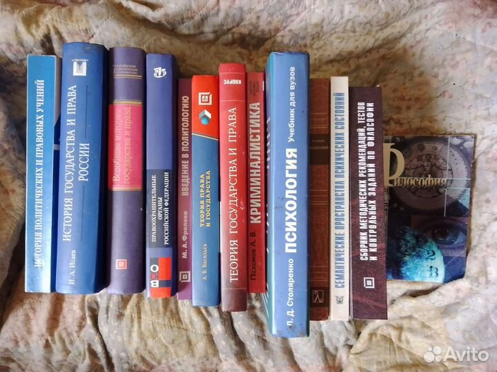 Учебники по юриспруденции