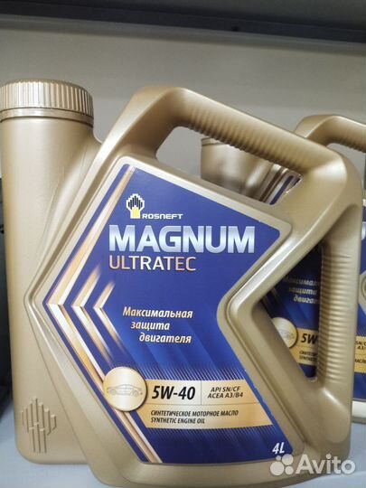 Масло моторное 5w40 Роснефть Magnum Ultratec