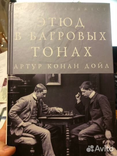 Книги издательства ридерз дайджест