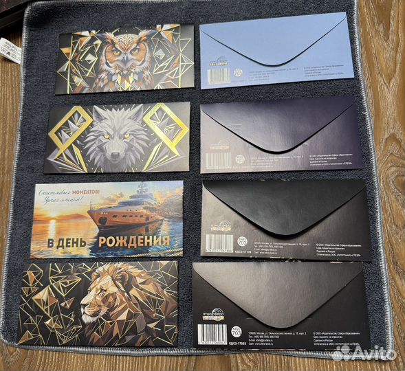 Конверт - открытка
