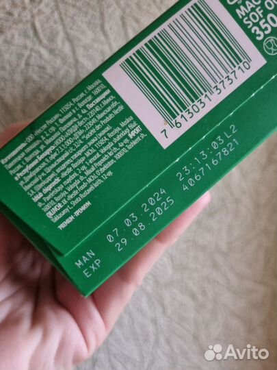 Смесь Нестожен 1