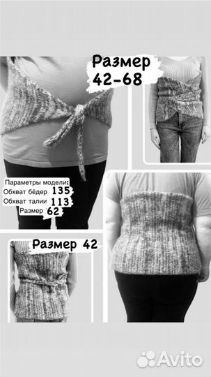 Носки из собачьей шерсти