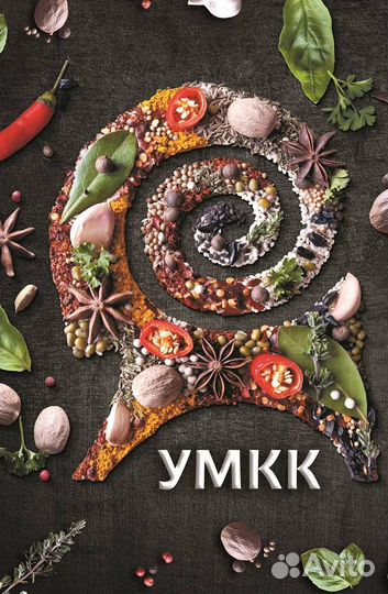 Обвальщик мяса