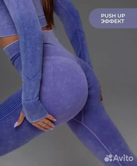 Спортивный костюм для фитнеса женский