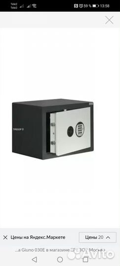 Сейф Bordogna Akra