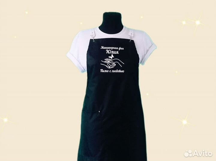 Фартук рабочий с логотипом