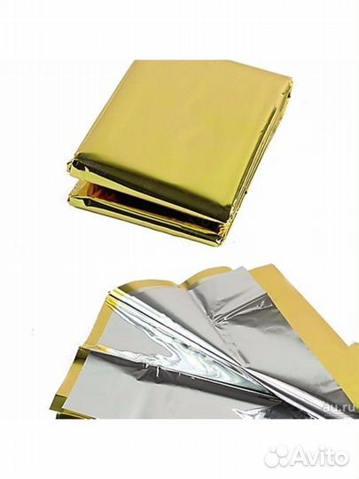 Изотермическое спасательное одеяло/покрывало