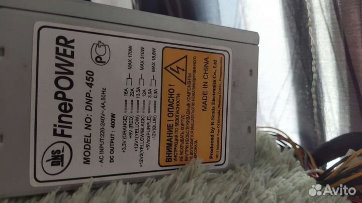 Блок питания 400w