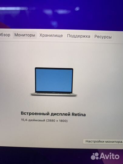 Б/У MacBook Pro 15 (2018 I7/16/512Gb) 313 циклов