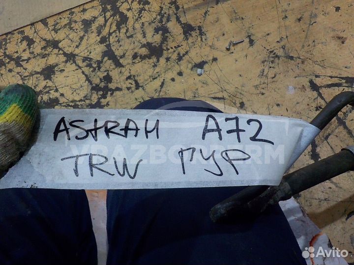 Шланг гидроусилителя Opel Astra