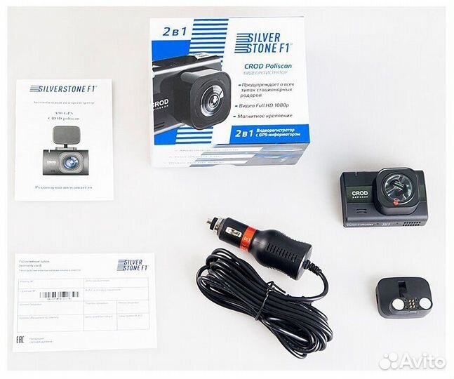 SilverStone F1 A90-GPS Crod Poliscan