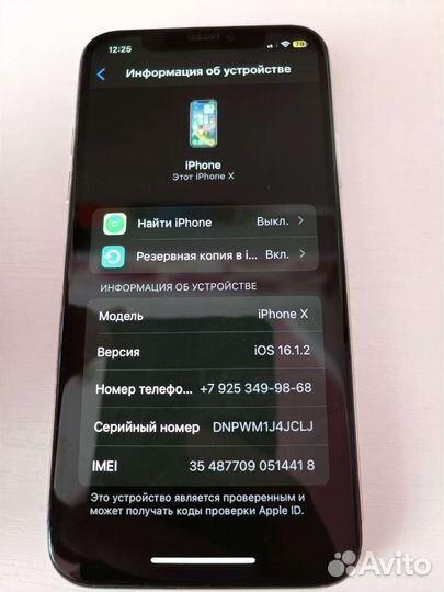 Телефон iPhone X
