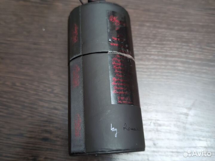 Juliette Has A Gun vengeance extreme