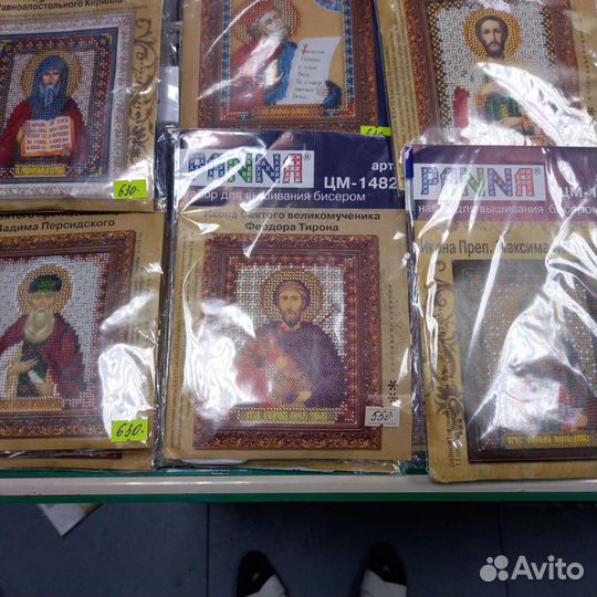 Набор для вышивания чешским бисером