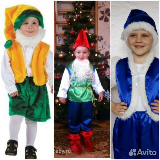 Новогодний костюм Гном и Емеля 3- 6 лет