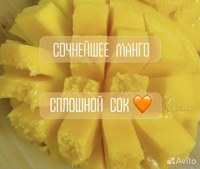 Экзотические фрукты