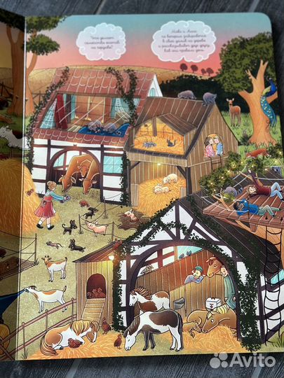 Детские книги виммельбух