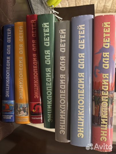 Энциклопедия для детей аванта