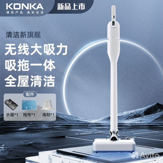 Konka Vacuum Cleaners (4)