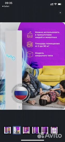 Бактерицидный рециркулятор