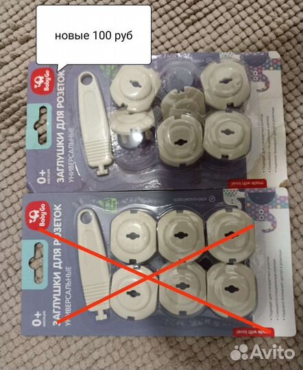 Заглушки для розеток и термометр для воды