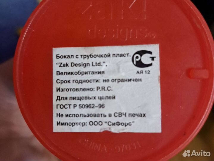 Стакан с трубочкой человекпаук