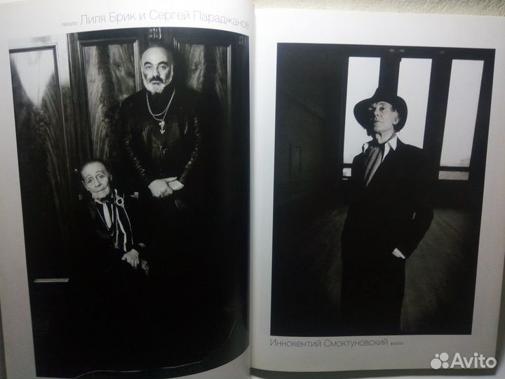 В.Плотников.Чистосердечная Фотография