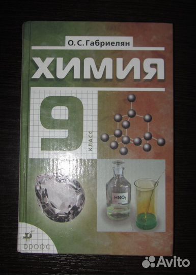 Учебная литература