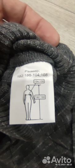 Рабочая спецодежда 54-56р