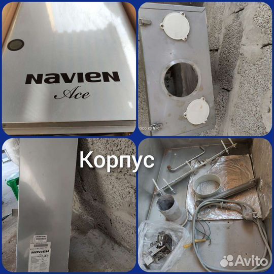 Запчасти на котел Navien