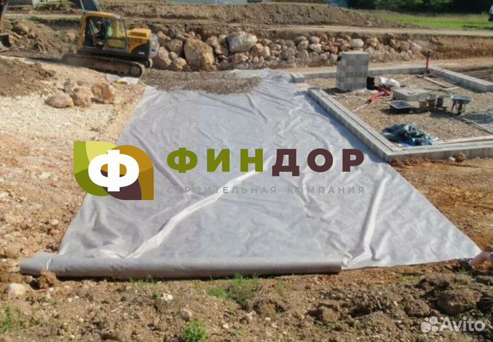 Геотекстиль 200 г/м2