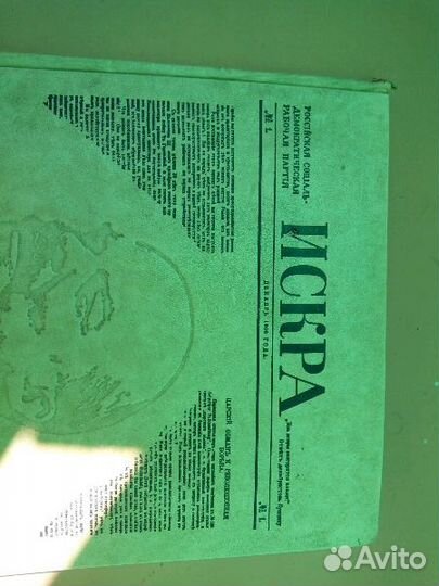 Издание газеты 