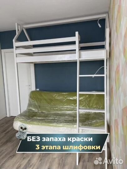 Детская кровать с бортиком на заказ