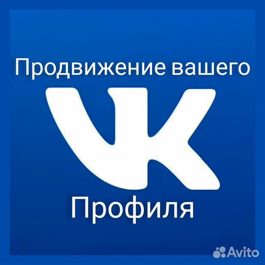 Smm менеджер