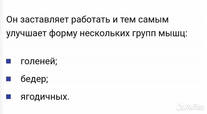 Тренажер степпер