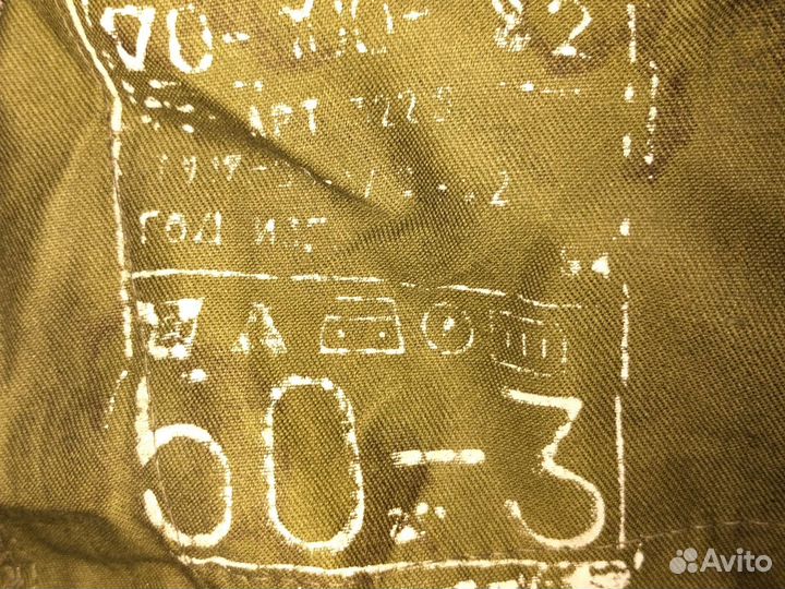 Полевой костюм армейский