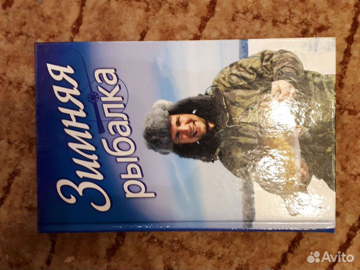 Книги о рыбалке комплектом