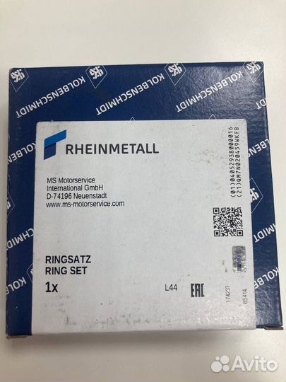 Поршни, кольца от VW 1.8