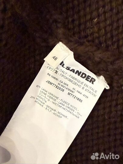 Свитер Jil Sander