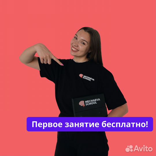 Репетитор по информатике и географии очно в центре