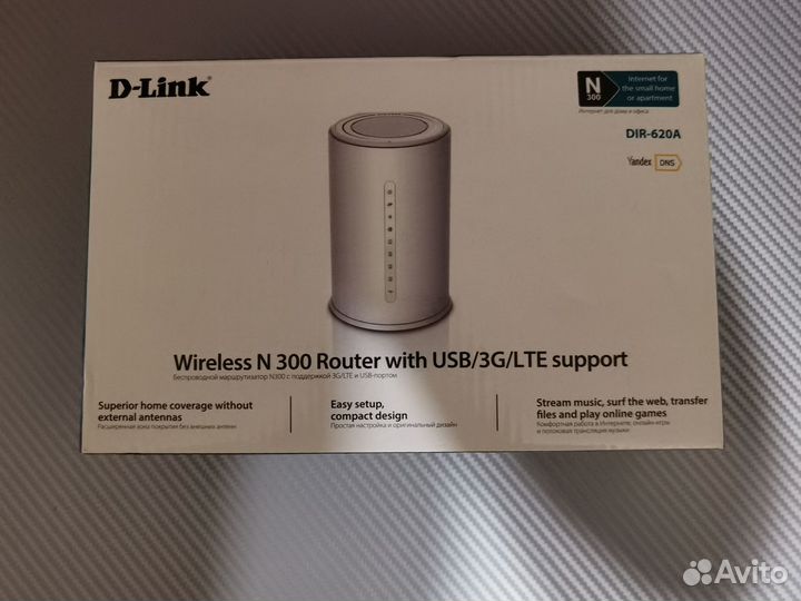 Wifi роутер d-link dir-620a