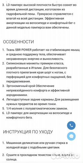 Стартовый костюм женский для триатлона 2XU