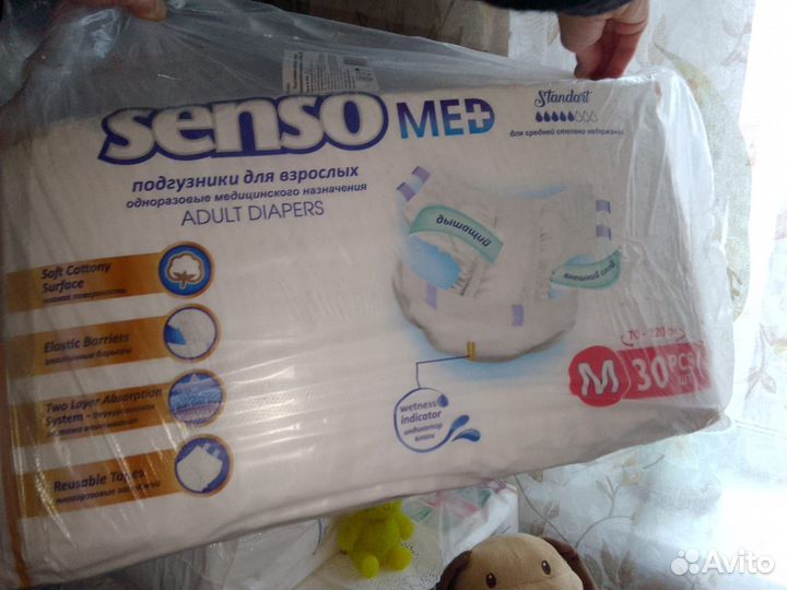 Памперсы для взрослых размер m по 30 штук